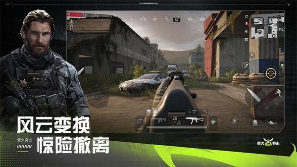 萤火突击国服 安卓版v1.0.233